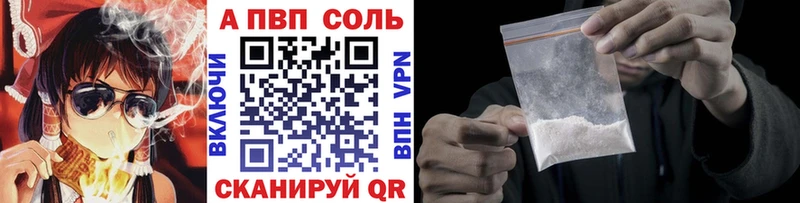 цена   площадка телеграм  А ПВП Crystall  Ахтырский 