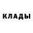ГАШИШ гарик Johnny Wallace