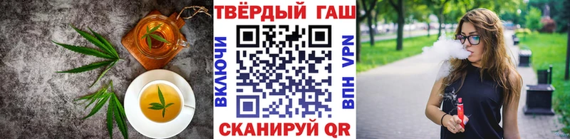 наркота  hydra   Еда ТГК конопля  Ахтырский 