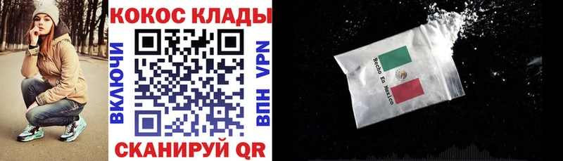 КОКАИН Эквадор  ссылка на мегу tor  Ахтырский  наркотики 