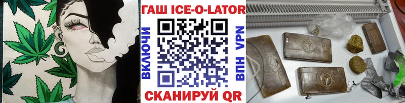 darknet состав купить Ахтырский Гашиш VHQ