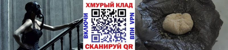 ссылка на мегу сайт  Ахтырский  Героин хмурый 