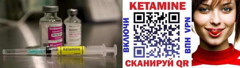 КЕТАМИН ketamine  Ахтырский 