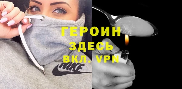 кокаин Алексин