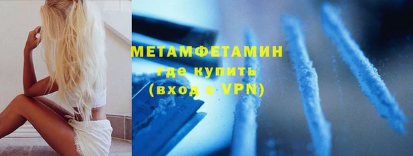 кокаин Алексин