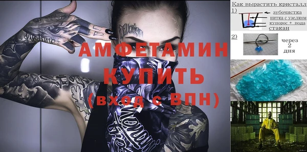 ALPHA-PVP Абинск