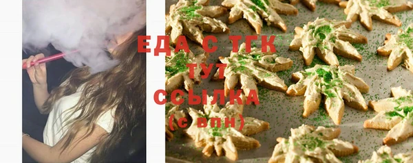 марихуана Абдулино