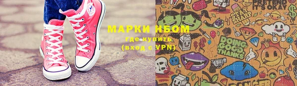 кокаин Алексин