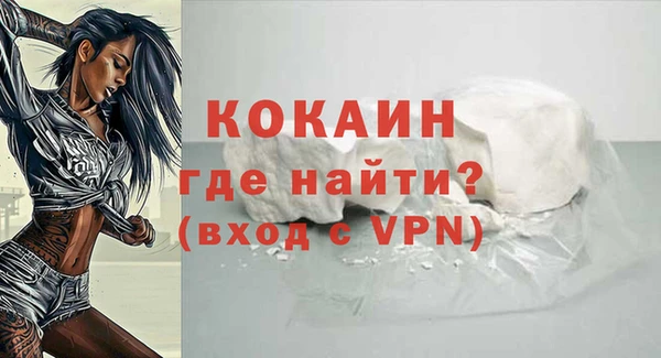 кокаин Алексин