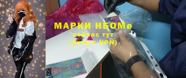 кокаин Алексин