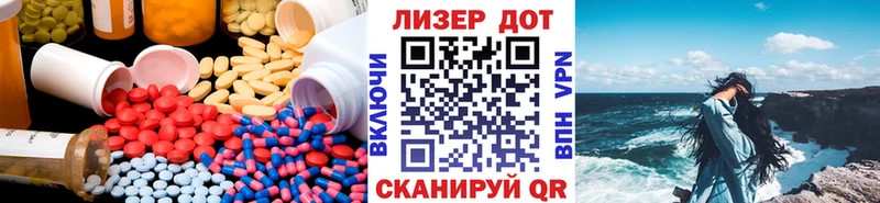 Лсд 25 экстази кислота  Ахтырский 