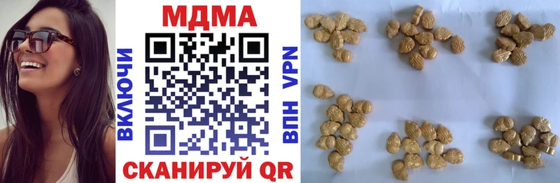 МДМА crystal  купить наркотики цена  Ахтырский 