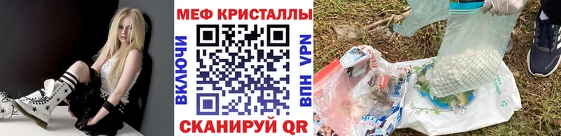 Мефедрон мяу мяу  MEGA   Ахтырский 