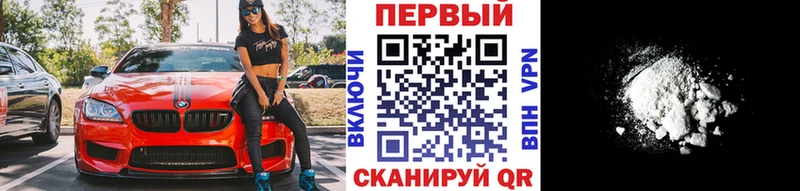 Метамфетамин мет  как найти   Ахтырский 
