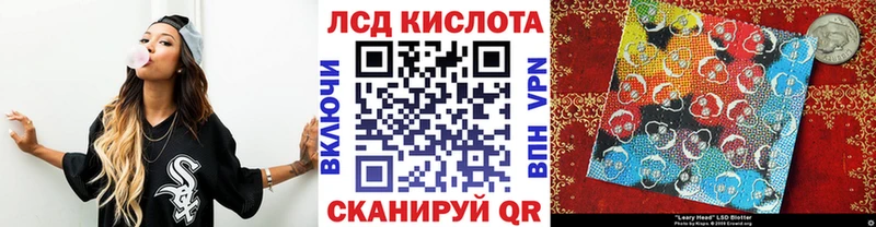 как найти наркотики  Ахтырский  Наркотические марки 1,8мг 