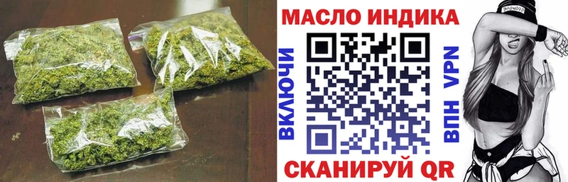 ТГК жижа  Ахтырский 